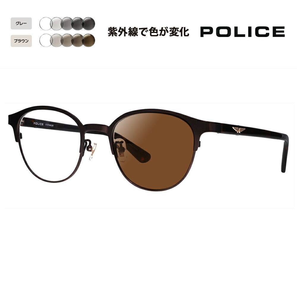 【正規品販売店】ポリス メガネ フレーム サングラス 調光レンズセット VPLQ53J 0C2B 50 POLICE メンズ ボストン チタン コンビネーション ジャパンコレクション 伊達眼鏡 メガネ
