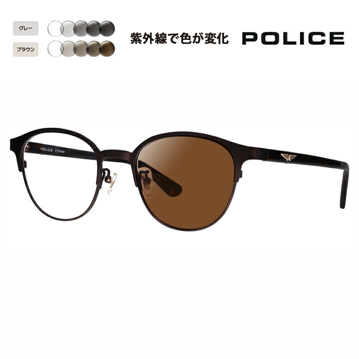 【正規品販売店】ポリス メガネ フレーム サングラス 調光レンズセット VPLQ53J 0C2B 50 POLICE メンズ ボストン チタン コンビネーション ジャパンコレクション 伊達眼鏡 メガネ