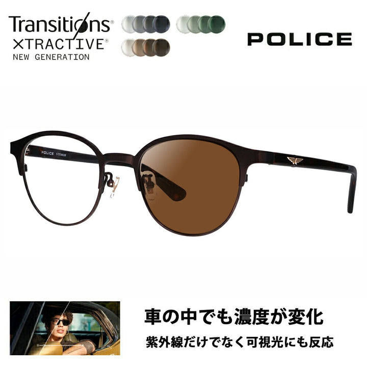 【正規品販売店】ポリス メガネ フレーム サングラス 調光レンズセット ニコン トランジションズエクストラアクティブ ニュージェネレーション 運転 ドライブ VPLQ53J 0C2B 50 POLICE メンズ ボストン チタン コンビネーション ジャパンモデル 伊達眼鏡 メガネ
