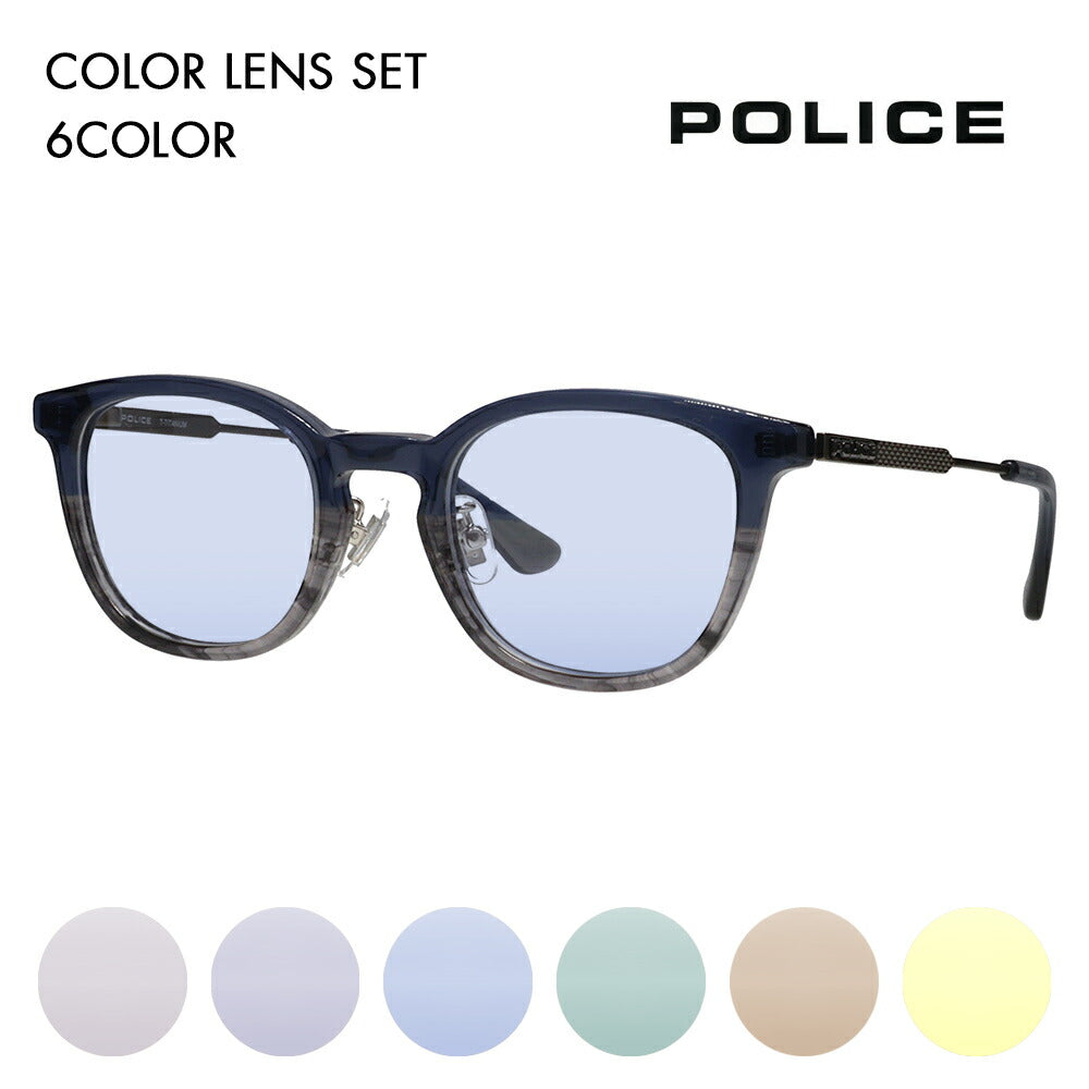 [Authorized Retailer] Police Glasses Frame Sunglasses Color Lens Set VPLQ55J 02DW 48 POLICE 2024 Model Men's Boston Classic Combination Cell Made in Japan Domestic Model Fashion Glasses 