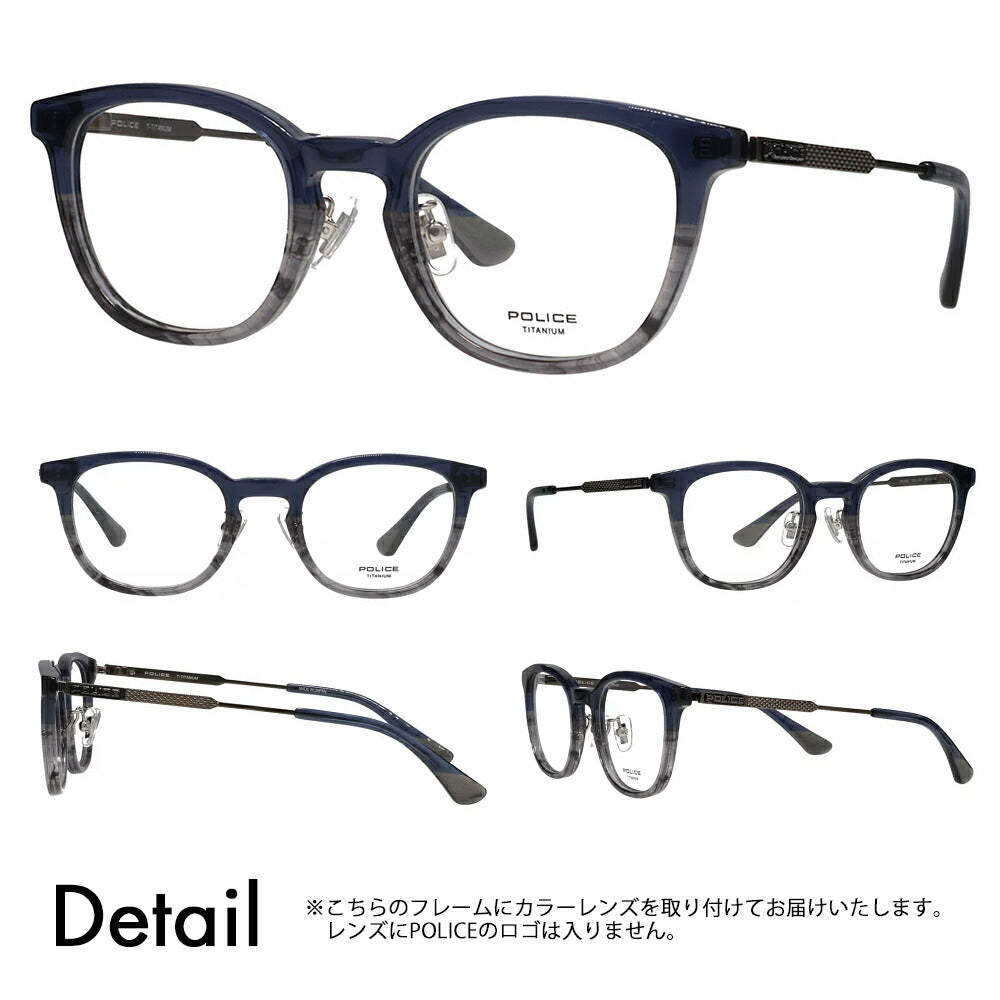 [Authorized Retailer] Police Glasses Frame Sunglasses Color Lens Set VPLQ55J 02DW 48 POLICE 2024 Model Men's Boston Classic Combination Cell Made in Japan Domestic Model Fashion Glasses 