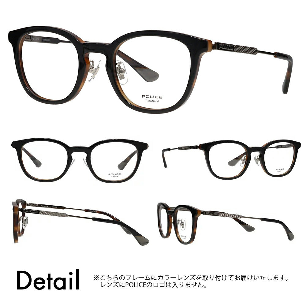 [Authorized Retailer] Police Glasses Frame Sunglasses Color Lens Set VPLQ55J 05GH 48 POLICE 2024 Model Men's Boston Classic Combination Cell Made in Japan Domestic Model Fashion Glasses 