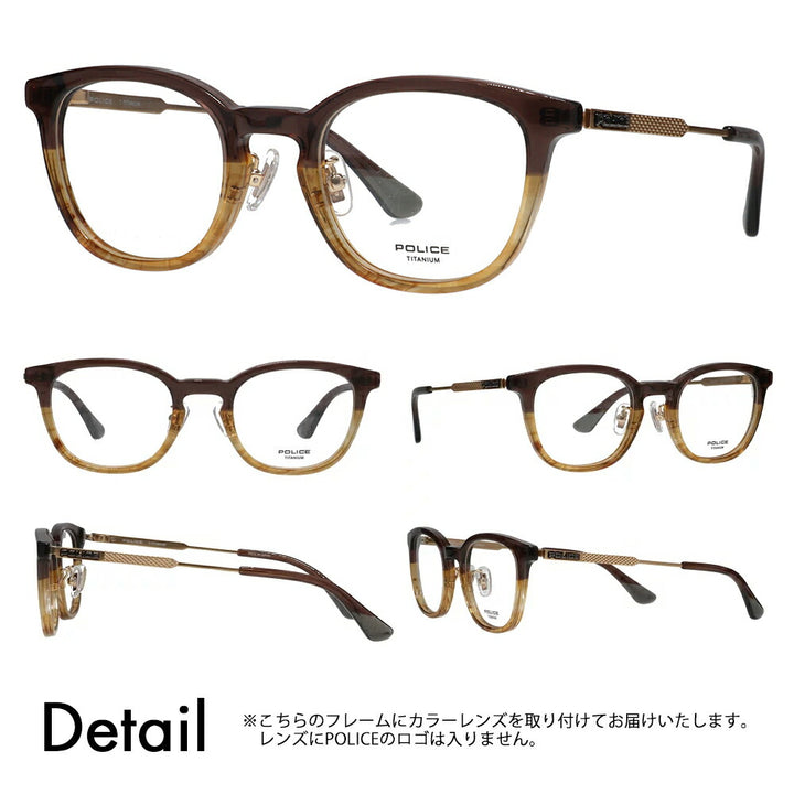 [Authorized Retailer] Police Glasses Frame Sunglasses Color Lens Set VPLQ55J 06DW 48 POLICE 2024 Model Men's Boston Classic Combination Cell Made in Japan Domestic Model Fashion Glasses 