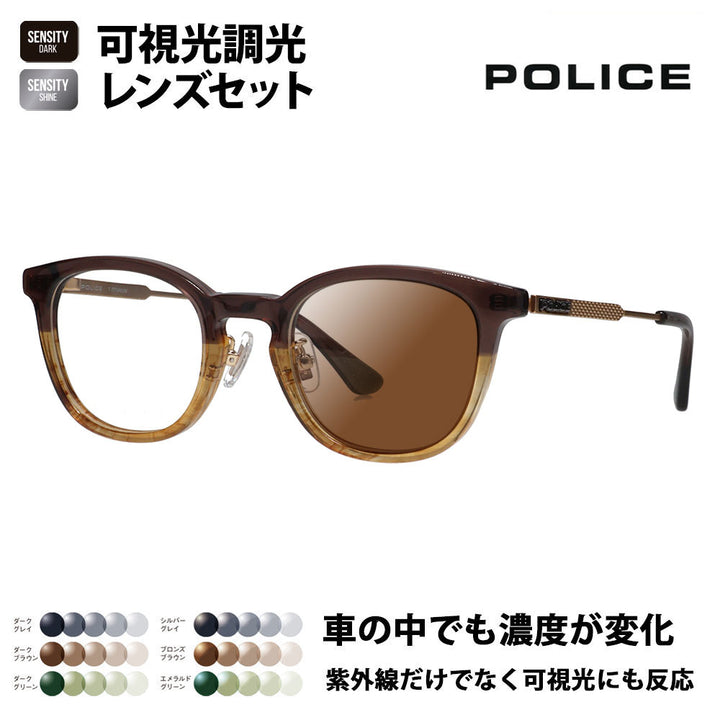 【正规品贩売店】ポrisu メガネ furemu sangurasu 可视光调光renzuzetto VPLQ55J 06DW 48 POLICE HOLT/HOYA SENSITY DARK SHINE センシティダク シャインミラー2024年 モデル メンズ ボストン クラシック コンビネーション セル 日本制造 モデル 伊达眼镜