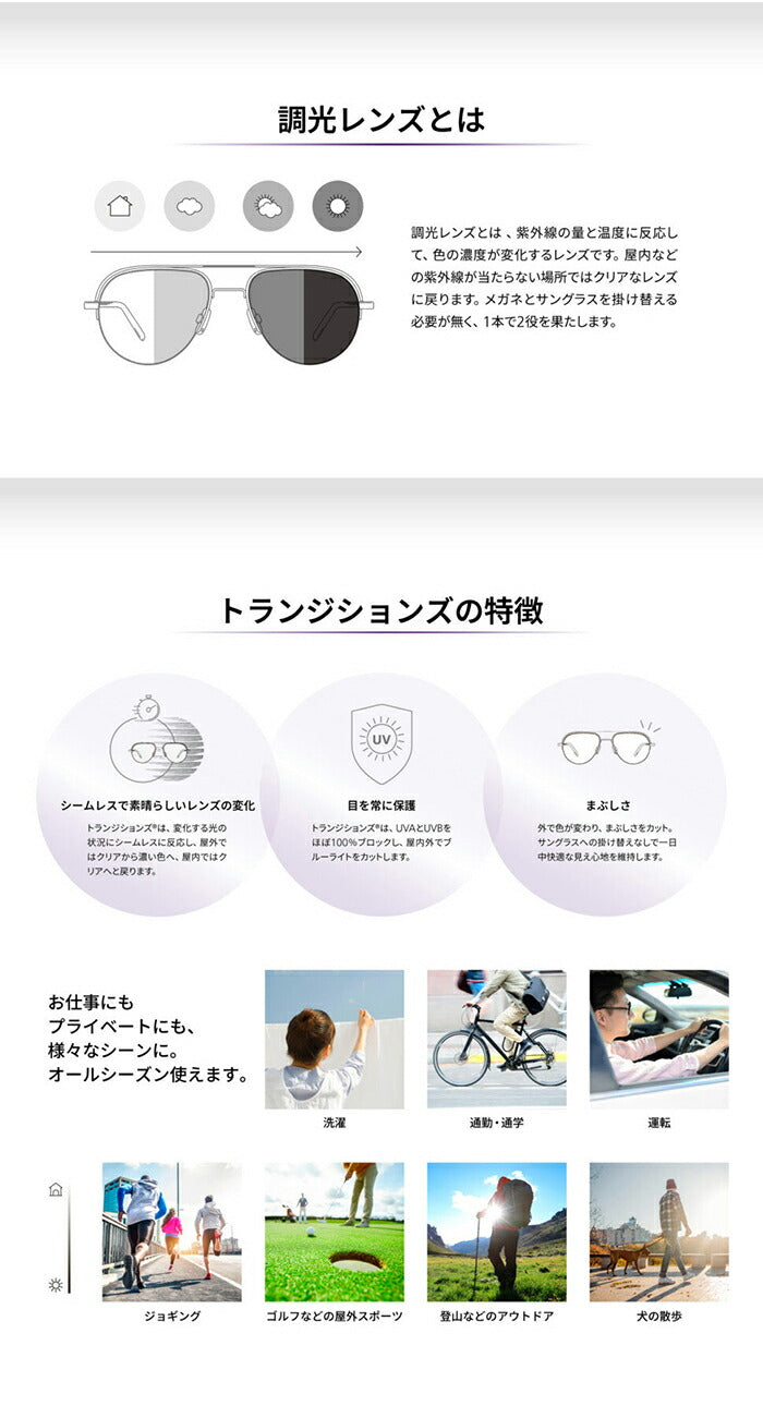 復刻別注モデル【正規品販売店】ポリス サングラス 調光レンズセット ニコン トランジションズエクストラアクティブ ニュージェネレーション 運転 ドライブ SPL983I U28Z 53 POLICE 別注カラー ベストセラー ボストン ウェリントン 伊達眼鏡 メガネ