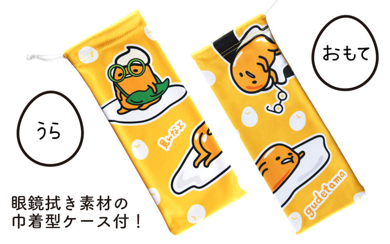 gudetama 01-c1 ぐでたま コラボフレーム ボストン ブラック