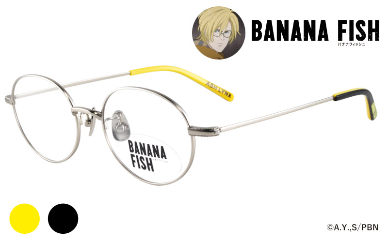 BANANA FISH バナナフィッシュ コラボフレーム アッシュ・リンクス