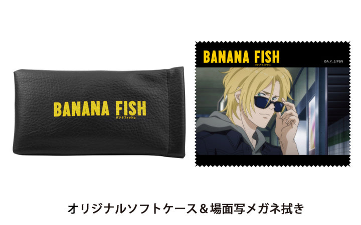 BANANA FISH バナナフィッシュ コラボサングラス アッシュ・リンクスモデル ASH LYNX