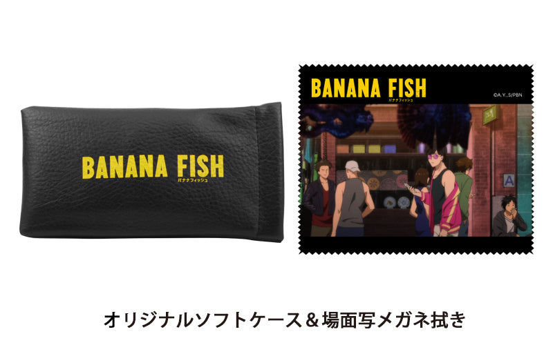 BANANA FISH バナナフィッシュ コラボサングラス 奥村英二モデル OKUMURA EIJI